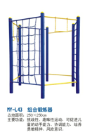 健身器材廠家-健身器材圖片-健身器材報(bào)價(jià)-成冠體育