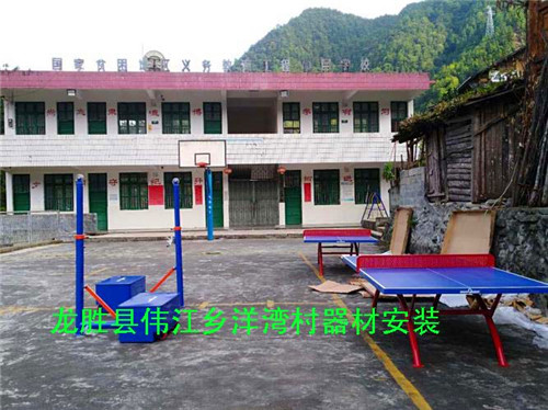 健身器材廠(chǎng)家成冠體育 健身器材廠(chǎng)家成冠體育