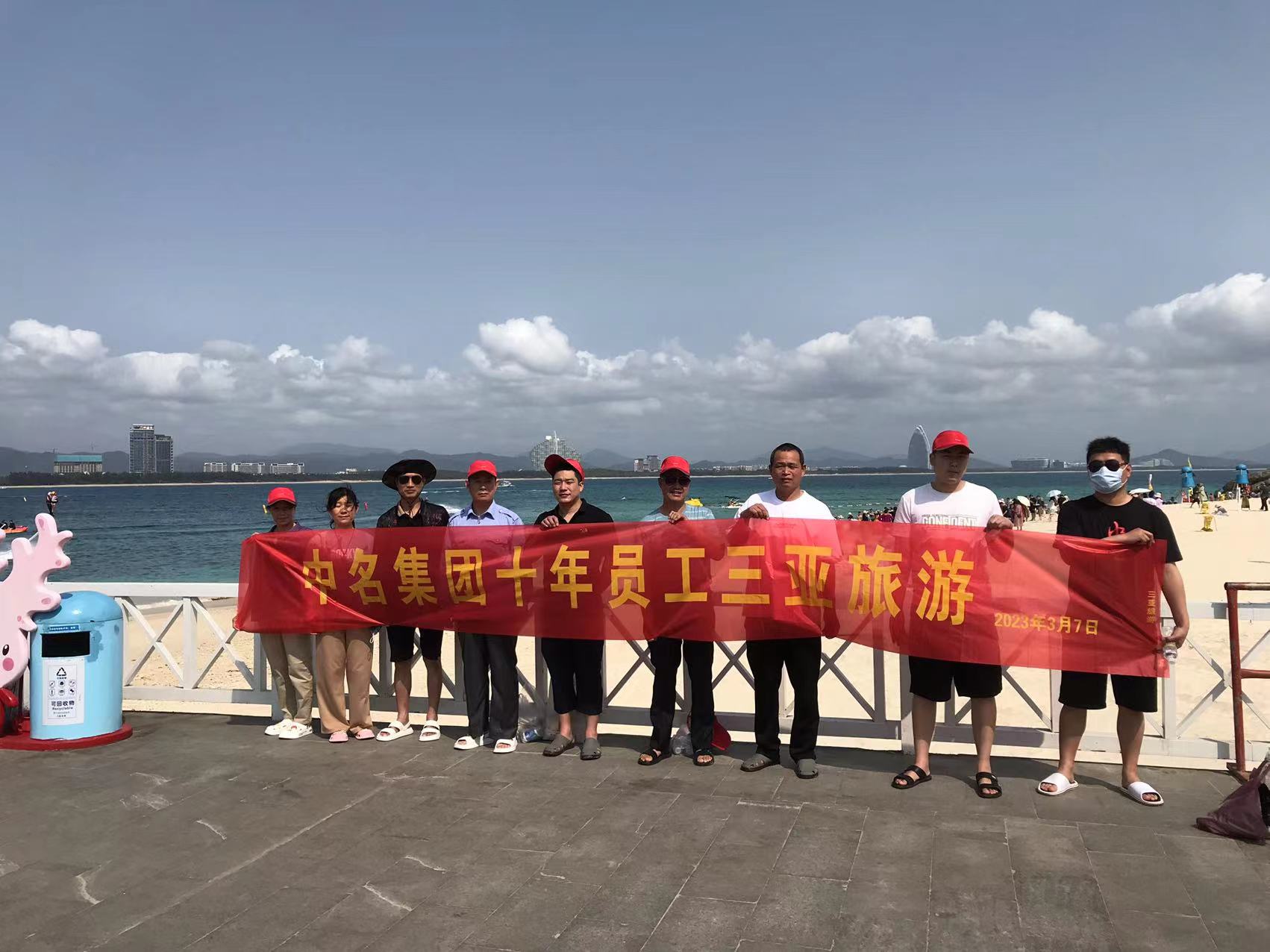 風雨兼程十載春秋，一路高歌書寫輝煌！