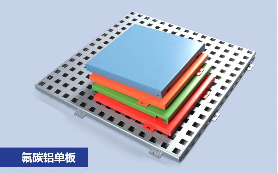 鋁單板、鋁塑板、鋁蜂窩板有什么區(qū)別？